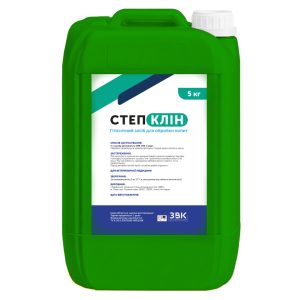 Гігієнічний засіб для обробки копит «Степ Клін» (B2B)